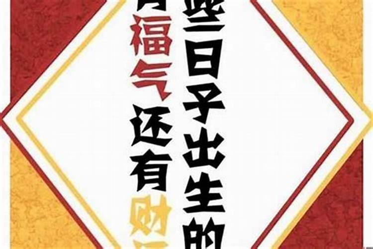 属龙人最倒霉的年份,狗年运势变差