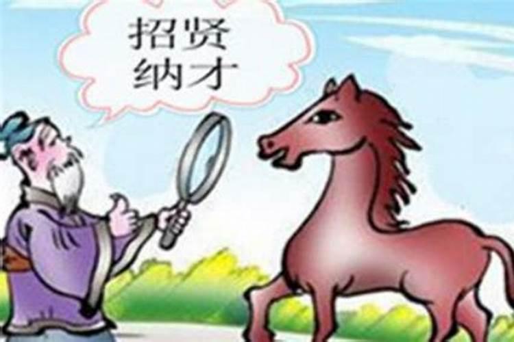 招贵人最快的方法是什么？