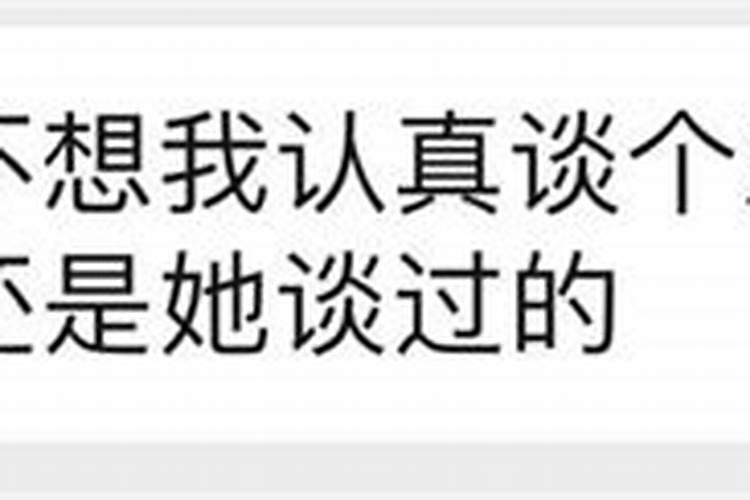 梦见和女朋友吃饭有什么预兆？是什么意思？