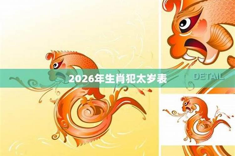 腊月二十九是什么节日？
