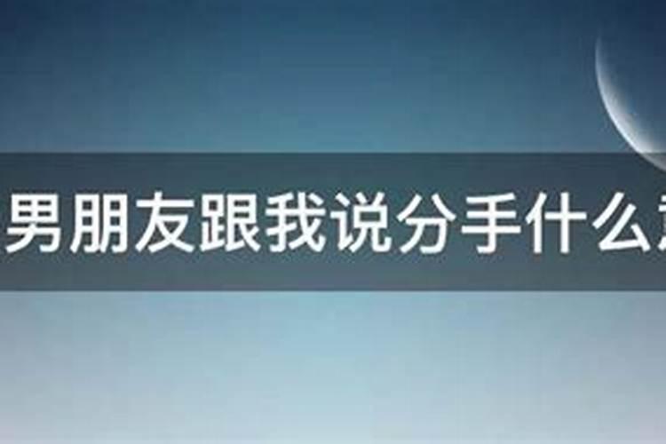梦到老公和我分手后,和另一个女人在一起了