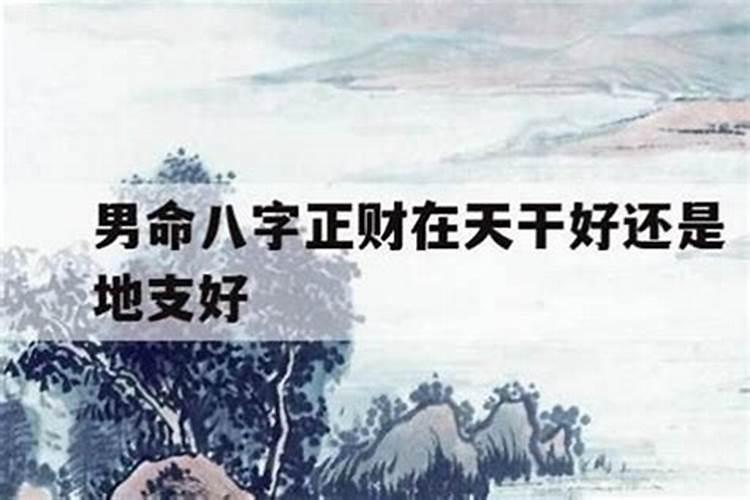 今年除夕夜几点迎财神在什么方位