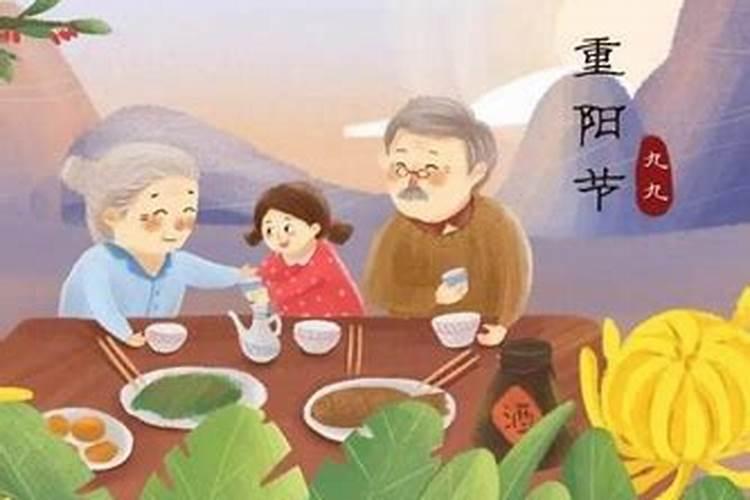 重阳节烧纸寓意什么