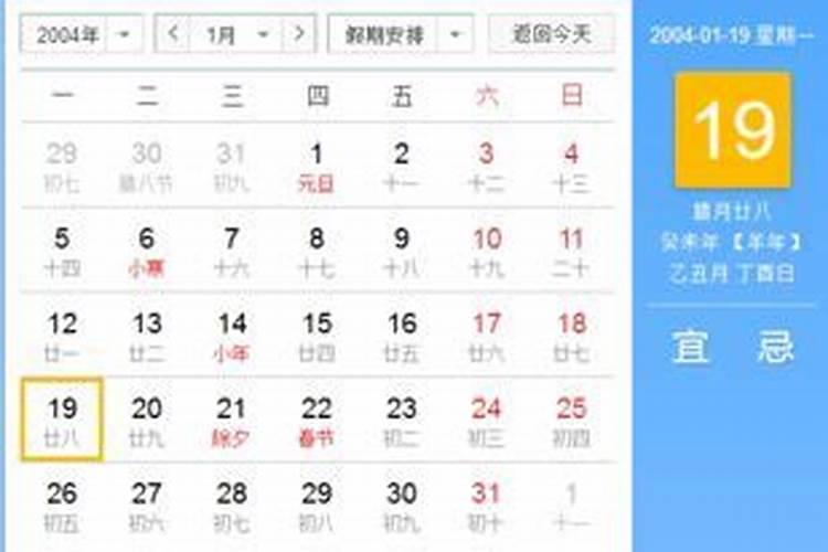 2016年10月21日一23日安后金寨县天气预报