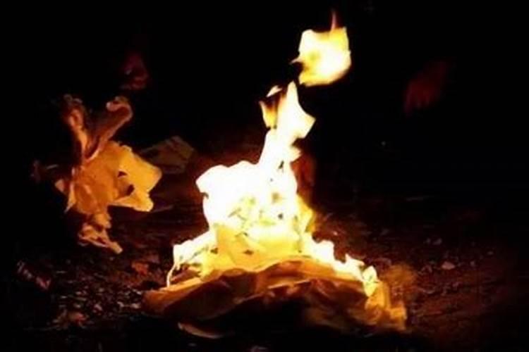 烧寒衣怎么烧寒衣节烧寒衣的步骤和方法