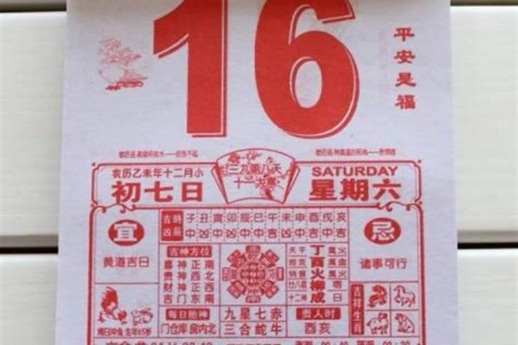2023年农历九月初九适不适合动土
