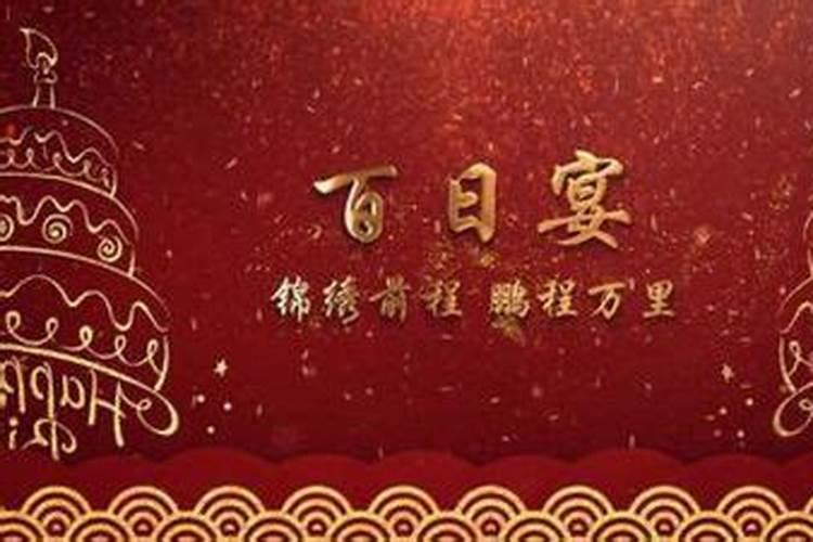 2024年农历十月初一嫁娶吉日 2024年农历十月初一宜嫁娶吗