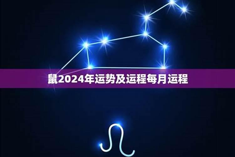 1972年属鼠人2025年运势运程每月运程