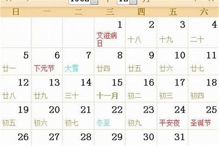 81年属鸡男2025年的运势和婚姻