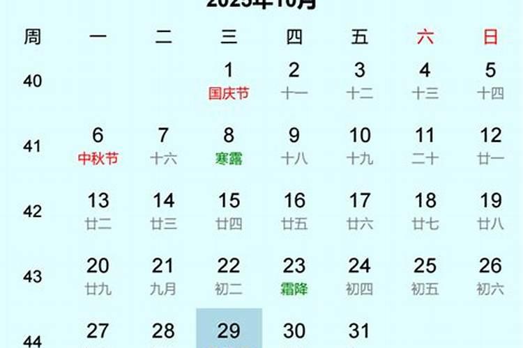 2025年3月27日出生女孩命好不好,八字五行取名大全