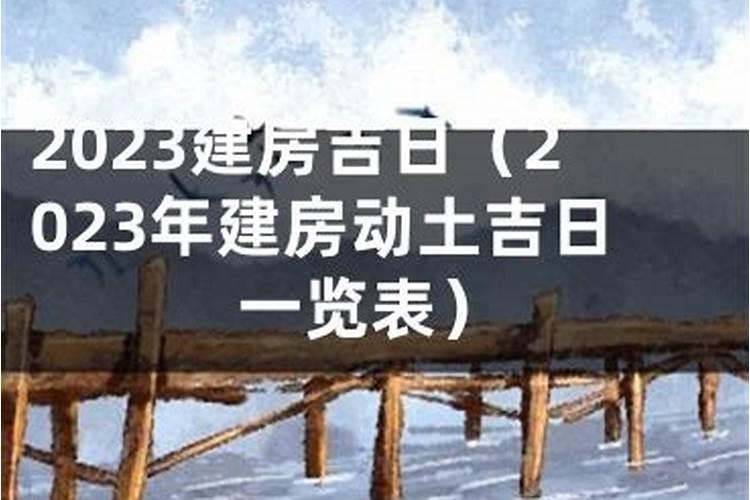 风水常识 什么是破太岁和害太岁