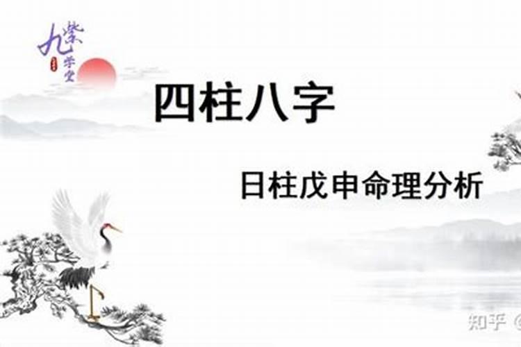 2025年6月14日运势