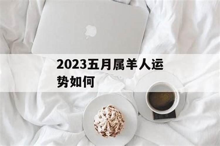 1985属牛2024运势及运程1985属牛2024年运势及运程每月运程