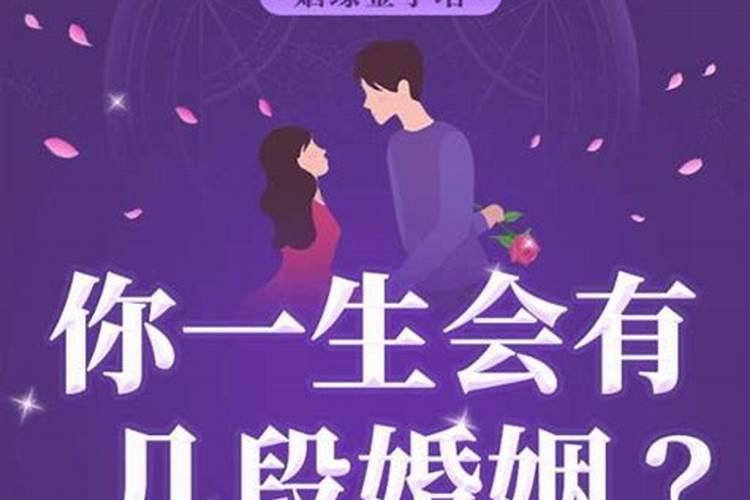 七日和合术是真的吗那的最灵
