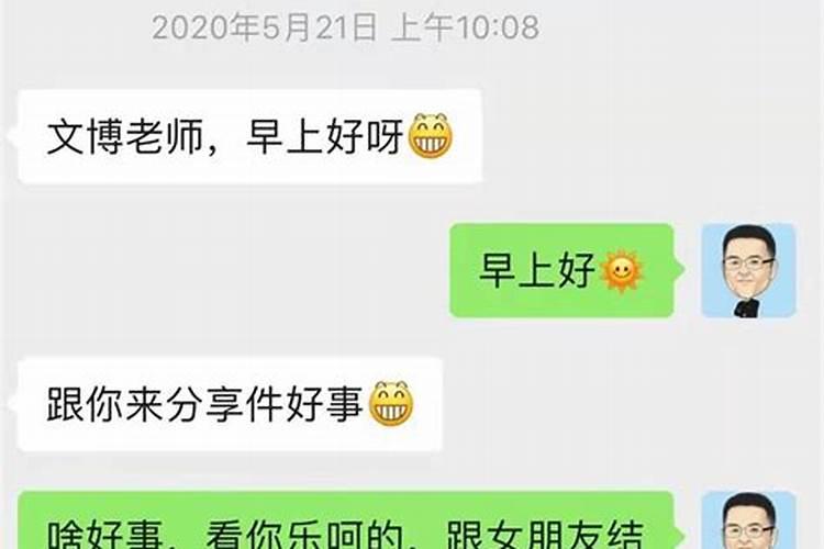 和合秘术可以解决现今的感情问题吗