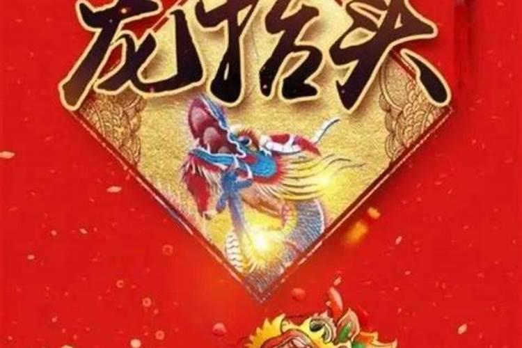今年3月3是几号