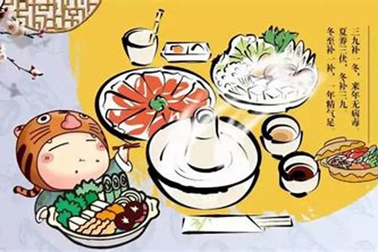 冬至有那些民族习俗？