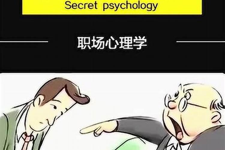 2024年十二生肖1月29号运势老黄历