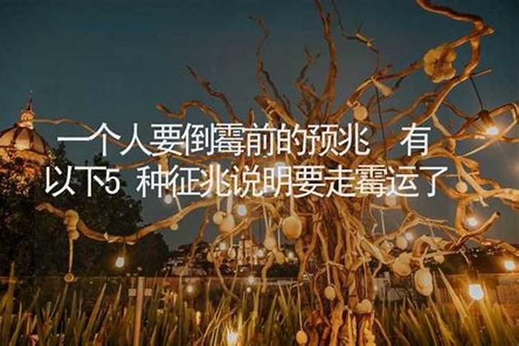 化太岁手串佩戴讲究