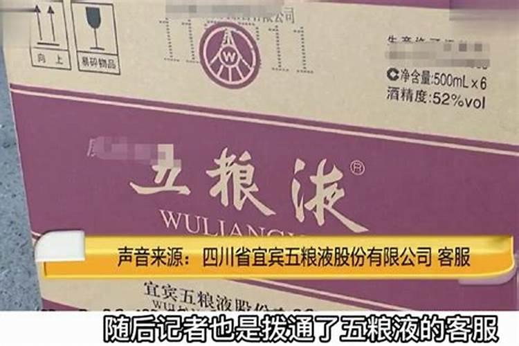 67年几月羊最有福气