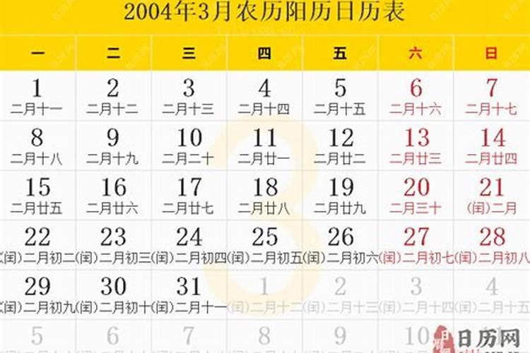 2024年中秋节在今年阳历是几月几日