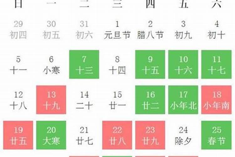 女儿是阴历十月初一出生的好不
