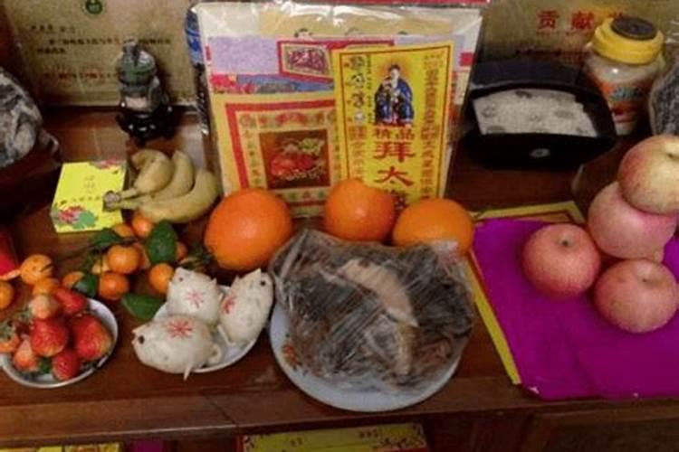 拜太岁念什么经文