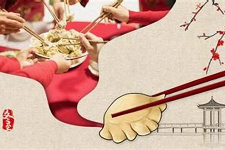 海南冬至有哪些风俗