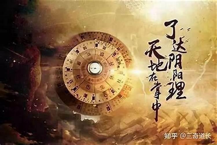 八字算命真的可以信吗