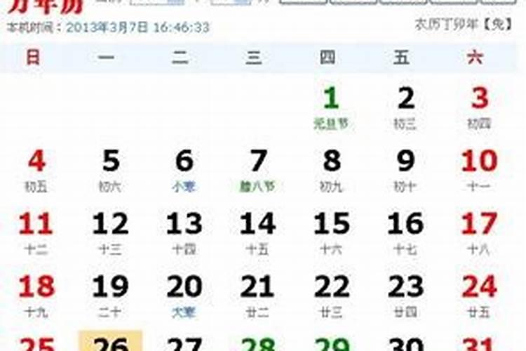 女人梦见豪华酒店是什么预兆