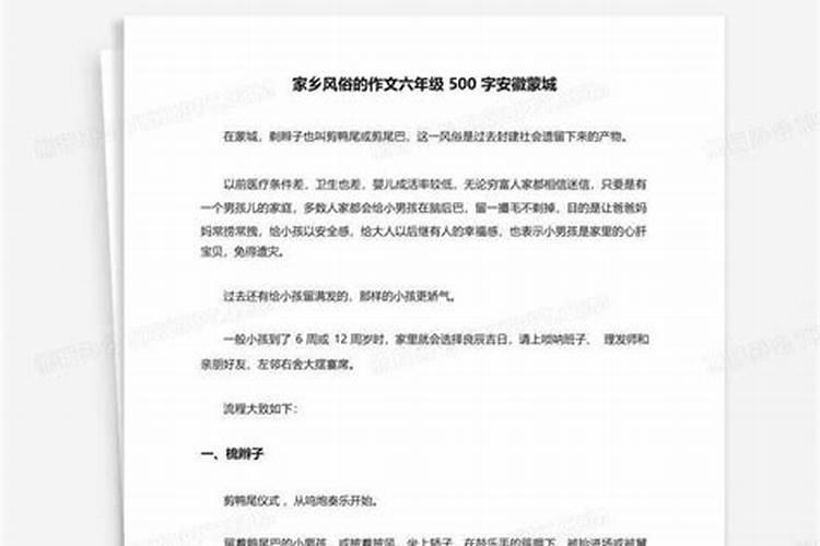 安徽端午节吃什么食物