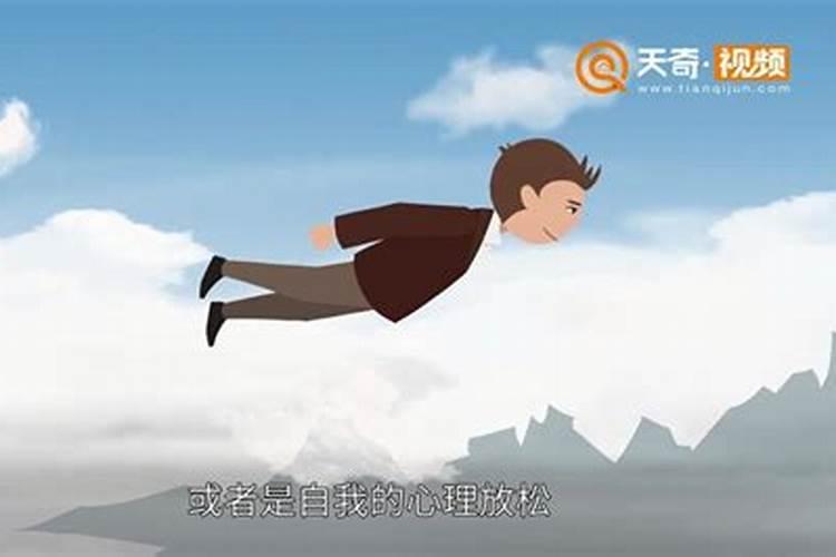梦见陌生男人躺在床上的预兆