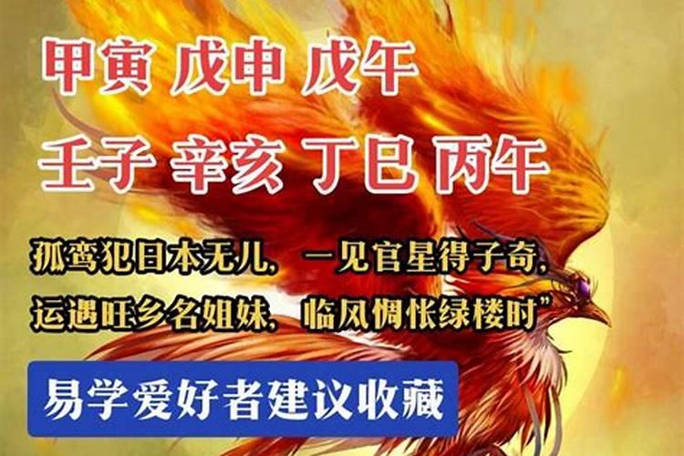 93年腊月十八是阳历多少月多少日？什么星座