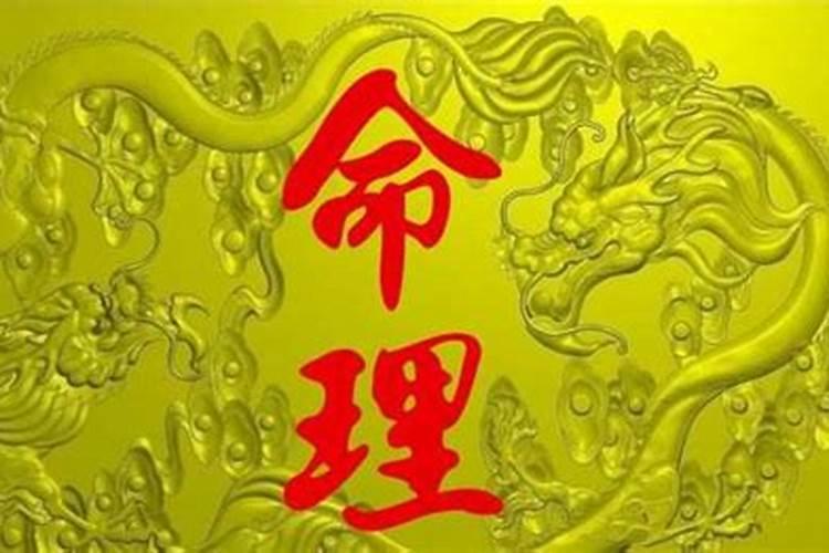 八字不合是指什么 八字不合是指什么意思