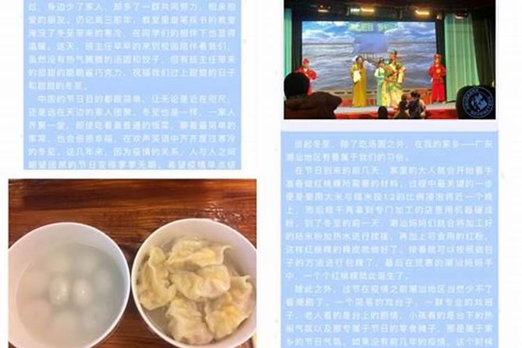 腊月十一有什么讲究