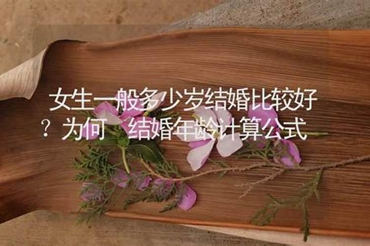 中国婚姻法哪一年开始规定男满22周岁女满20周岁为合法结婚年龄？