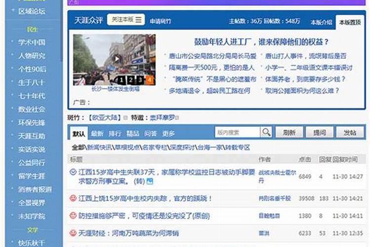 在房屋风水学方面,玉塔有什么作用