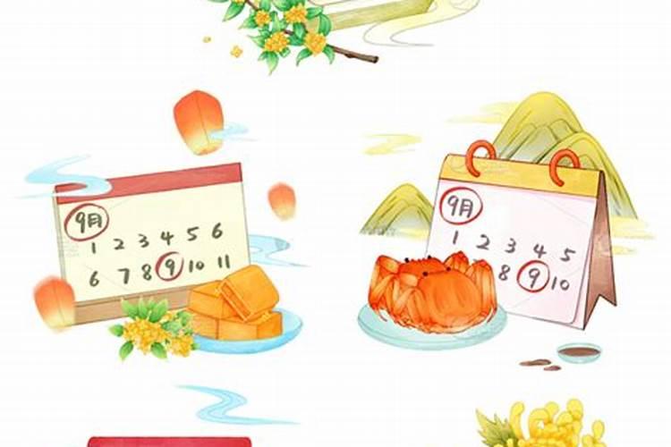 2024年农历九月初九宜装修开工吗 2024年10月11日是装修开工的黄道吉日...