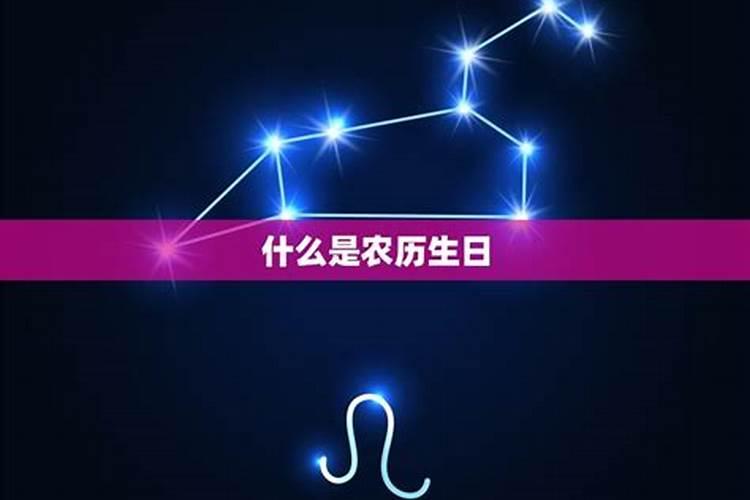 农历三月十五是什么星座