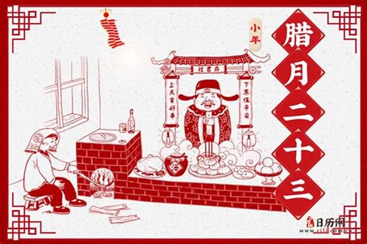 大年和小年分别是什么意思啊
