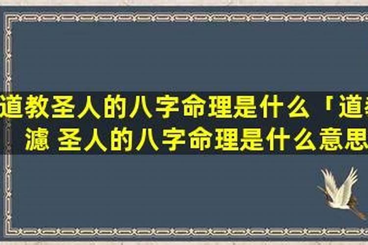 泄露八字和姓名后果姓名生辰八字泄露补救方法