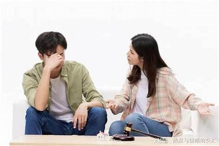 算命说婚姻变故是什么意思