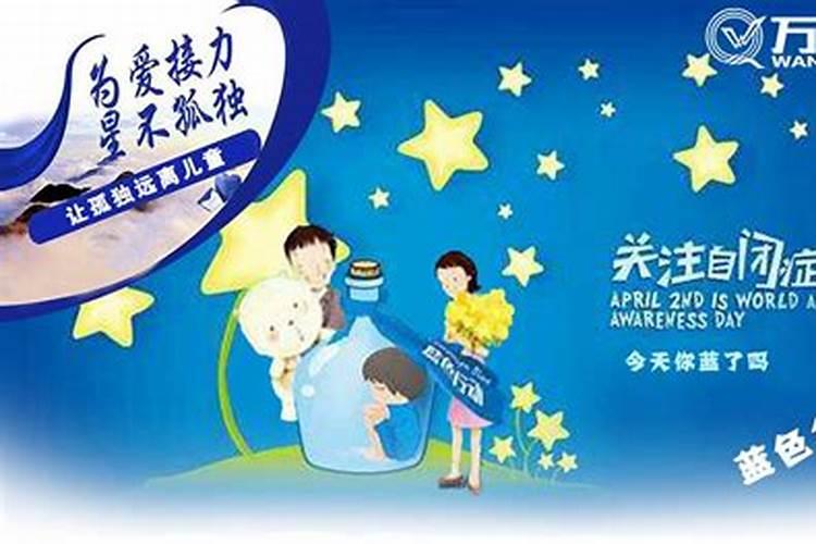 孩子有自闭症如何处理
