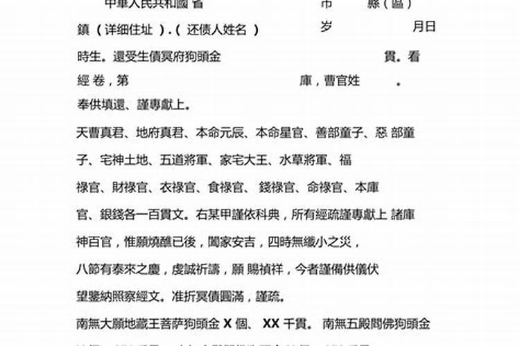 年初二巳时出生跟农历1981年2月27日丑时什么时候结婚合适？