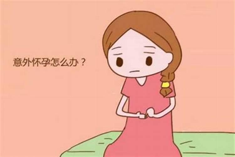 怀孕多久流产需要超度