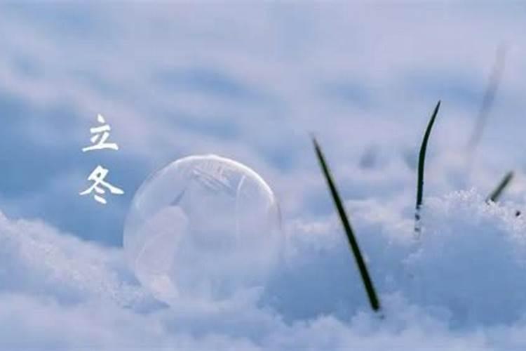 一年有几次春分、夏至、秋分、冬至？