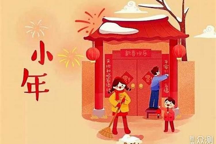 过小年是吃中午饭还是晚饭