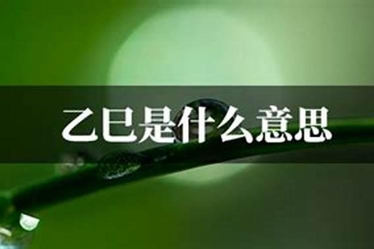 1958年出生五行属什么命