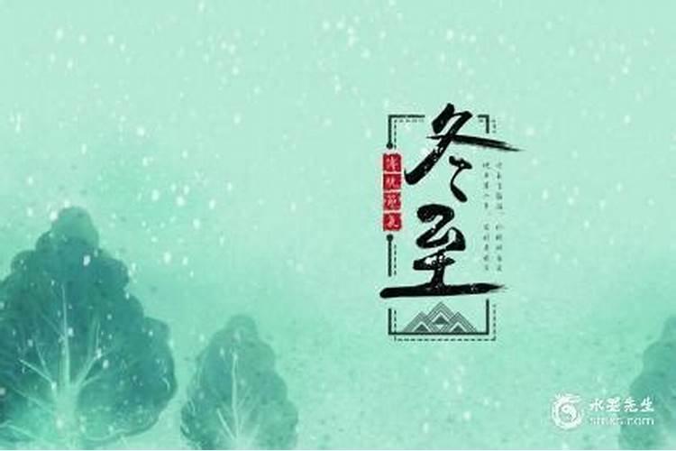 2003年羊年冬至那天出生的女孩命运
