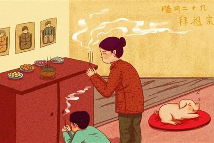 为什么女人在腊月二十三不能回娘家？